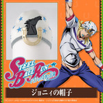 できるわけがないッ!?「ジョジョ」ジョニィの帽子がグッズ化！ジャイロの“クマちゃん”マスコットチャームも登場 画像