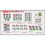 『名探偵コナン』チェッカーフラッグシリーズ(1)