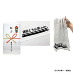 粗品タオル 550円(税込)