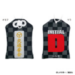 交通安全お守り 1,100円(税込)