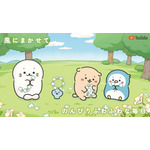 TVアニメ『しろたん』ティザーPV