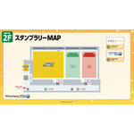 AJスタンプラリー