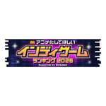 「アニメ化してほしいインディゲームランキングSupported by BitSummit」
