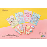 ポケピース コスメシリーズ