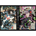 劇場版『チェンソーマン レゼ篇』浮世絵木版画「颱風ノ悪魔回廊破り」