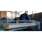 人間国宝 岩野市兵衛氏による、究極の越前生漉奉書