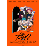 超個性派キャラ続出！TVアニメ「カリスマ」からティザービジュアルが公開！ 画像