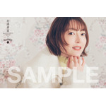 Another Cover Story＃17「花澤香菜」