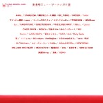 最優秀ニューアーティスト賞