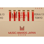MUSIC AWARDS JAPAN 2026 エントリー発表会