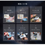 螺鈿文字盤の制作方法