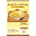 「サンリオキャラクターズ ガーデンカフェ」春季限定メニュー