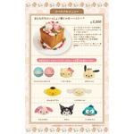 「サンリオキャラクターズ ガーデンカフェ」春季限定メニュー