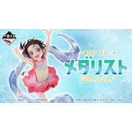 一番くじ TVアニメ「メダリスト」