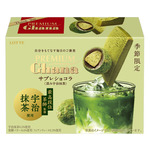 プレミアムガーナ サブレショコラ＜深み宇治抹茶＞　※4月7日（火）発売