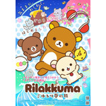 TVアニメ『リラックマ』