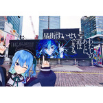 「これ見たらみんな泣いちゃうよ！」星街すいせいが語った“8周年ライブ”の裏側、そして個人事務所「Studio STELLAR」設立への想い【メディア向け説明会レポ】 画像