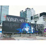 「これ見たらみんな泣いちゃうよ！」星街すいせいが語った“8周年ライブ”の裏側、そして個人事務所「Studio STELLAR」設立への想い【メディア向け説明会レポ】