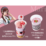 「エヴァンゲリオン・ザ・ライド −8K−」グルメ