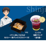 「エヴァンゲリオン・ザ・ライド −8K−」グルメ