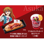 「エヴァンゲリオン・ザ・ライド −8K−」グルメ