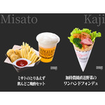 「エヴァンゲリオン・ザ・ライド −8K−」グルメ