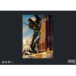 「エヴァンゲリオン・ザ・ライド −8K−」グッズ