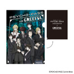 PSYCHO-PASS PROVIDENCE×Greeful　A4クリアファイル
