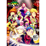 「魔入りました！入間くん」( 第4シリーズ)