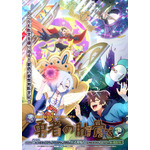 女神「異世界転生何になりたいですか」 俺「勇者の肋骨で」