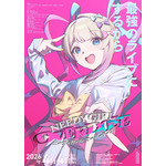 アニメ『NEEDY GIRL OVERDOSE』本ビジュアル