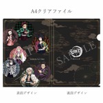 「鬼滅の刃 アイコニック ドレス」其ノ壱[WH]