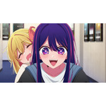 (C)赤坂アカ×横槍メンゴ／集英社・【推しの子】製作委員会