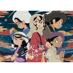 TV アニメ『天幕のジャードゥーガル』キャラクターアート