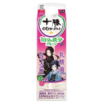 「とうらぶ」×「十勝のむヨーグルト」刀剣男士40振りが大集合！限定パケ20種で登場☆“回想”でお馴染みのペアデザイン　 画像