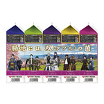 「刀剣乱舞 ONLINE」×「十勝のむヨーグルト」