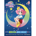 『魔法のプリンセス ミンキーモモ 憧れの夢へ まごころの二重奏(デュオ)』AnimeJapan特製ステッカービジュアル