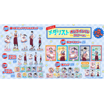 TVアニメ「メダリスト」オンラインくじ ダイナーver.