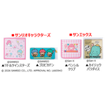 「リトルツインスターズ」「ゴロピカドン」