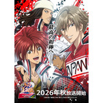 『新テニスの王子様 U-17 WORLD CUP 決勝メンバー決定戦』ティザービジュアル第2弾