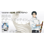 【数量限定6,000袋】ホエイプロテイン ソフトクリーム風味