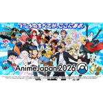 「AnimeJapan 2026」キービジュアル
