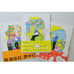 もちもちの癒やしに隠された真実 『プリンタニア・ニッポン』が問いかける“幸福”とは【おすすめマンガ手帖】 画像