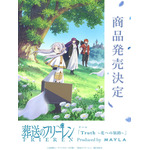 葬送のフリーレン アイコニック シューズ オブジェ パンプス