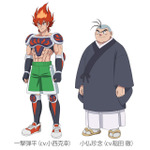 一撃弾平（CV：小西克幸）小仏珍念（CV：稲田徹）