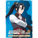 TVアニメ『ふつつかな悪女ではございますが~雛宮蝶鼠とりかえ伝~』AnimeJapan スペシャルビジュアル 辰宇