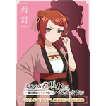 TVアニメ『ふつつかな悪女ではございますが~雛宮蝶鼠とりかえ伝~』AnimeJapan スペシャルビジュアル 莉莉