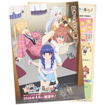 TVアニメ『一畳間まんきつ暮らし！』AnimeJapan 2026にて会場限定オリジナルフライヤーを配布