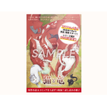 dアニメストア　AJ2026ブース『猫と竜』小説＆コミック試し読み小冊子を配布