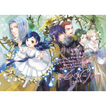 『本好きの下剋上 領主の養女』原作イラスト・椎名優 アニメ応援イラスト